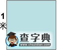 《地圖的閱讀》同步試題13