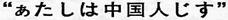通江縣實(shí)驗(yàn)中學(xué)高二地理中期考試5