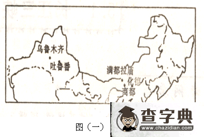 高中地理選修（二）綜合訓(xùn)練題7