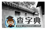 八年級地理結(jié)業(yè)試題及答案8