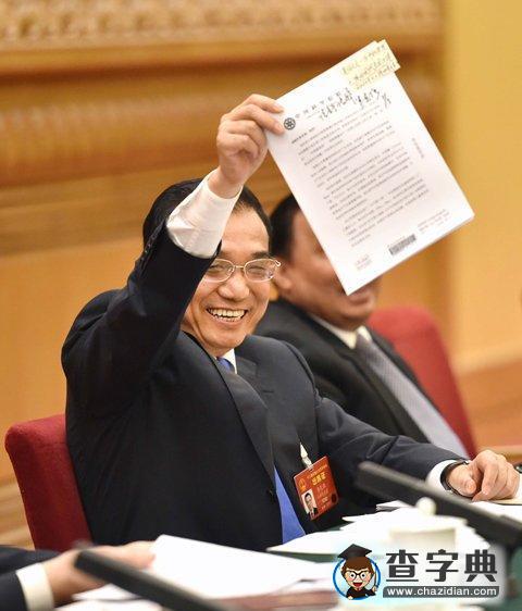 代表建議攻克霧霾形成機理1