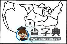 初中地理《世界熱點(diǎn)問(wèn)題》復(fù)習(xí)3