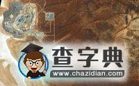 大西洋白色暴風(fēng)雪7