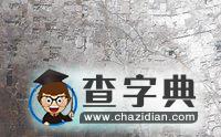 大西洋白色暴風(fēng)雪4