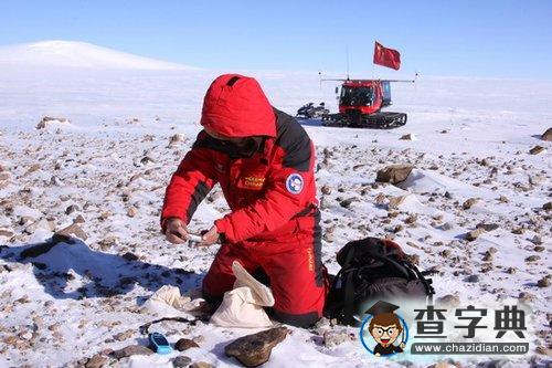 中第26次南極考察發(fā)現(xiàn)首塊隕石2
