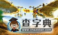 海浪拍擊瞬間形成絕美畫面6