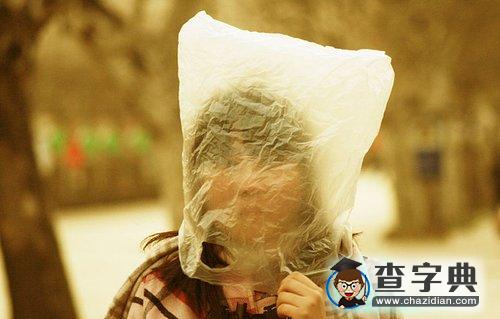 “全副武裝”的防沙達人3