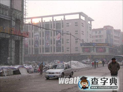 浙蘇皖等地出現(xiàn)“太陽雪”2