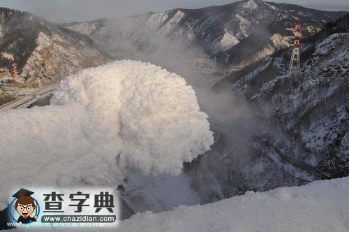俄羅斯最大水電站又遭冰封2