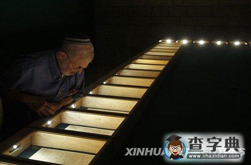 愛因斯坦廣義相對論手稿在耶路撒冷展出1