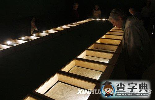 愛因斯坦廣義相對論手稿在耶路撒冷展出2