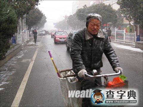 浙蘇皖等地出現(xiàn)“太陽雪”1