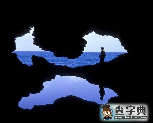 全球9大最令人驚異的洞穴1