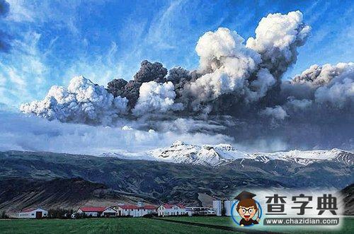 冰島火山暫時“?；稹?