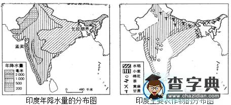 2017初三地理中考復(fù)習(xí)題及答案1