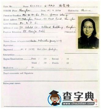 張愛玲久居美國(guó)期間證件照片曝光2