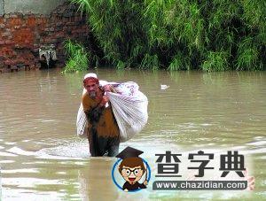 “地球反撲年” 全球奪命26萬(wàn)4