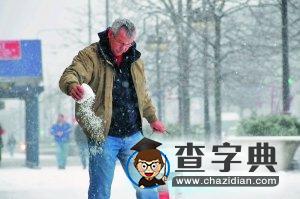 世界各地現(xiàn)罕見低溫天氣1