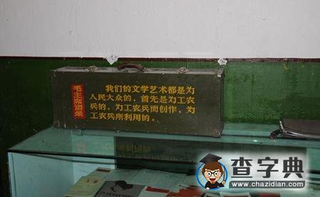 探訪中國第一個核武器研制基地1