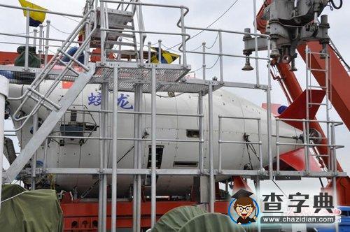 “蛟龍”號(hào)5000米海試首次試水成功1