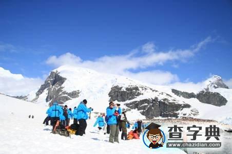 徳邁國際愛游俱樂部夢想之旅：從北極到南極1