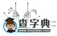 高一地理必修1導學案11
