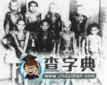 組圖：二戰(zhàn)納粹科學(xué)家秘密人體實(shí)驗(yàn)真相曝光1