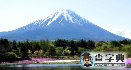日本決定推薦富士山及鐮倉為申遺對象(圖)1