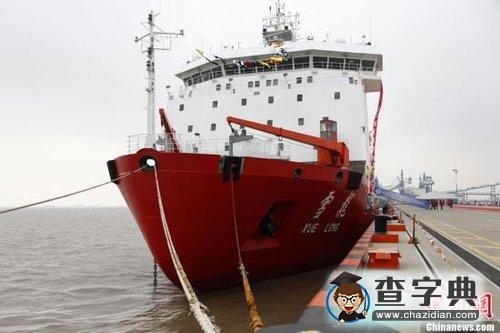 雪龍船將穿越三大洋 四過(guò)咆哮猛烈西風(fēng)帶2