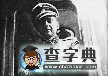 組圖：二戰(zhàn)納粹科學(xué)家秘密人體實(shí)驗(yàn)真相曝光2