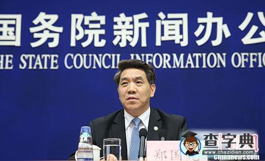 中國地震局局長:2030年建成地震科技強(qiáng)國1