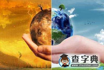 科研報告:全球變暖加劇 植物“吸碳”能力轉弱1