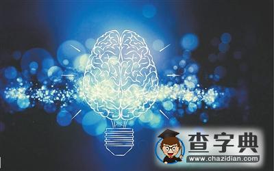 人類(lèi)為什么擁有非凡認(rèn)知:或與神經(jīng)元數(shù)有關(guān)1