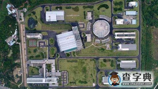 外媒稱中國啟動新一代中子科學設(shè)施：躋身該領(lǐng)域強國1