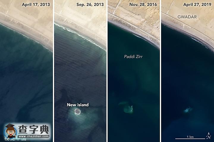 巴基斯坦海灣六年前強(qiáng)震后“誕生”神秘小島正在消失2