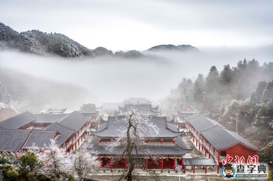 航拍江西武寧太平山霧凇景觀 如夢(mèng)如幻蔚為壯觀8