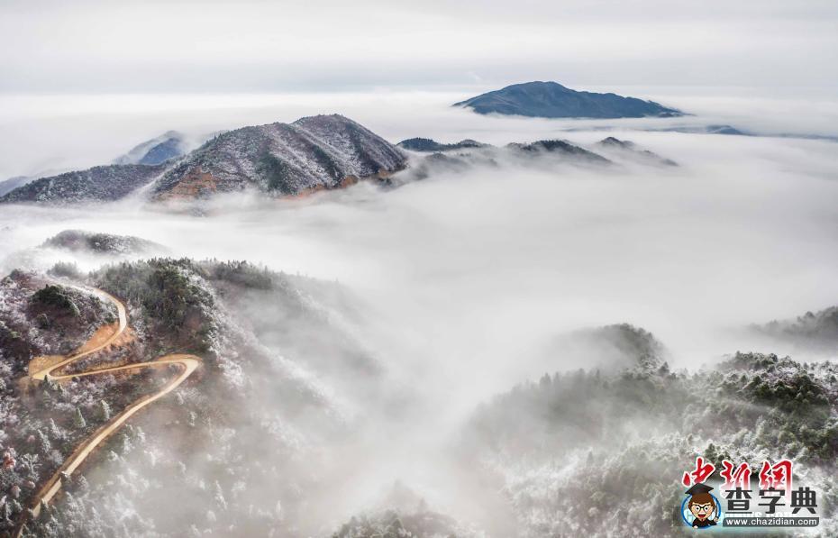 航拍江西武寧太平山霧凇景觀 如夢(mèng)如幻蔚為壯觀1