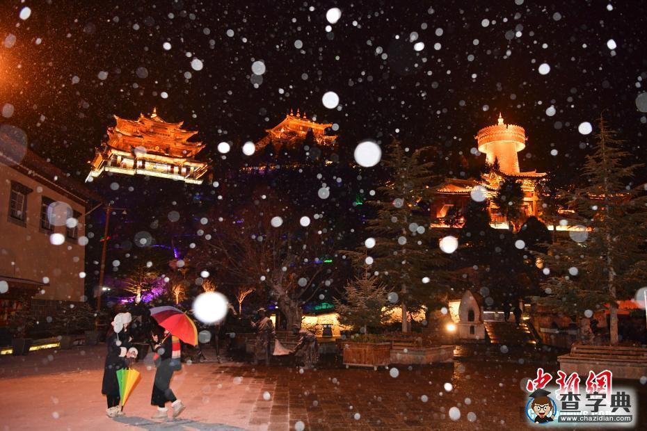 香格里拉迎降雪 古城夜景美如畫3