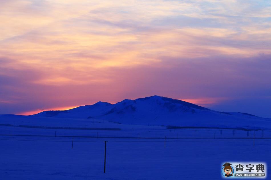 內(nèi)蒙古呼倫貝爾雪域遼闊 原野夕陽暮色壯觀10