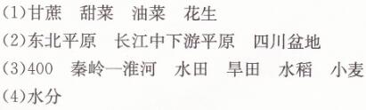 人教版八年級上冊地理第四章第二節(jié)農(nóng)業(yè)（一）長江作業(yè)本答案1