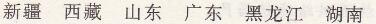 人教版八年級上冊地理第四章第二節(jié)第1課時農(nóng)業(yè)及其重要性我國農(nóng)業(yè)的地區(qū)分布新課程自主學(xué)習(xí)與測評答案8