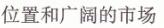 人教版八年級(jí)上冊(cè)地理長(zhǎng)江第四章第三節(jié)工業(yè)（一）作業(yè)本答案5