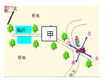 初一新人教地理第一章 第三節(jié)《地圖的閱讀（第1課時）》學(xué)案3