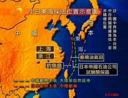 春曉油氣田