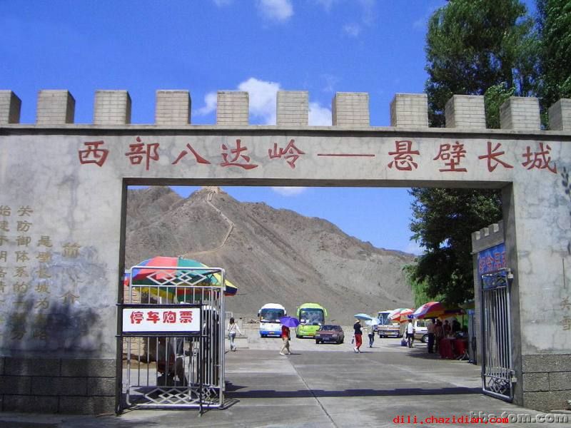 嘉峪關五大旅游資源介紹