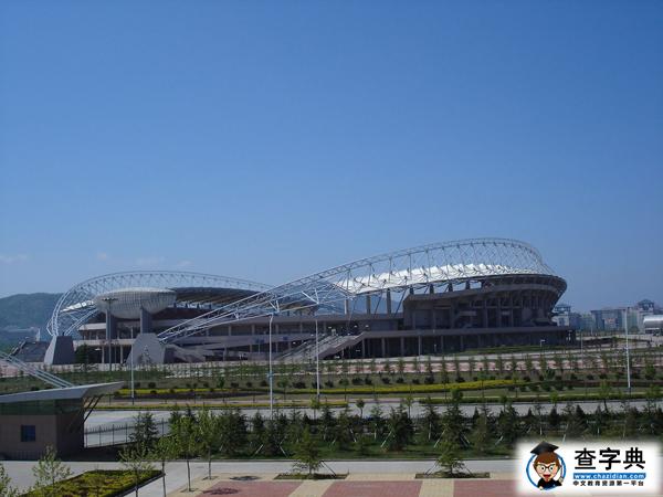 體育地理學(xué)