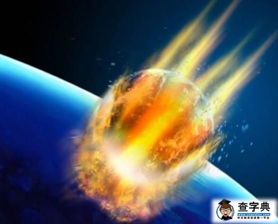 行星