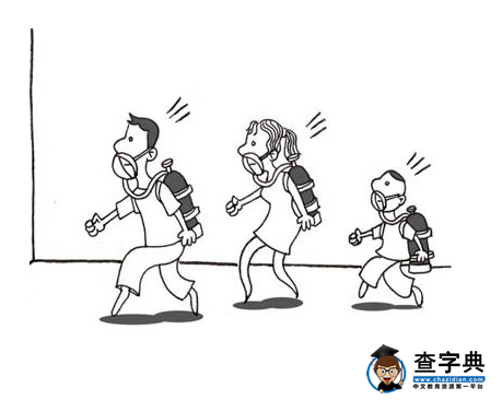 甲醛