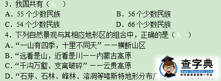 QQ20160121162559.png
