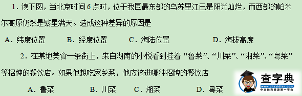 QQ20160121162929.png